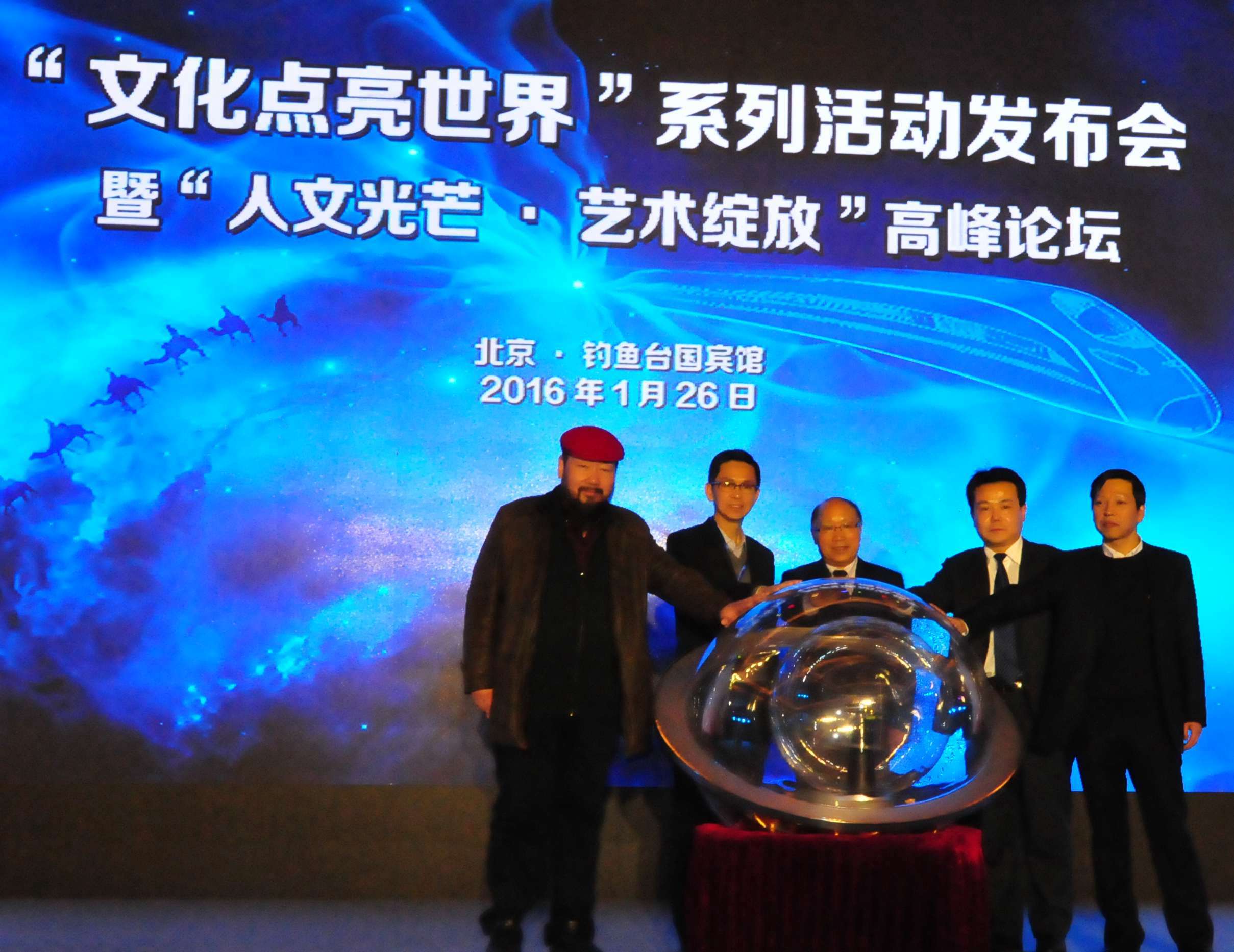 Company and sponsored by the department of xinhua net co., LTD.