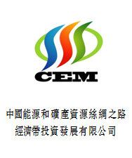 3月22日，公司董事长周立军一行在京拜会了中国煤炭地质总局党委书记赵平